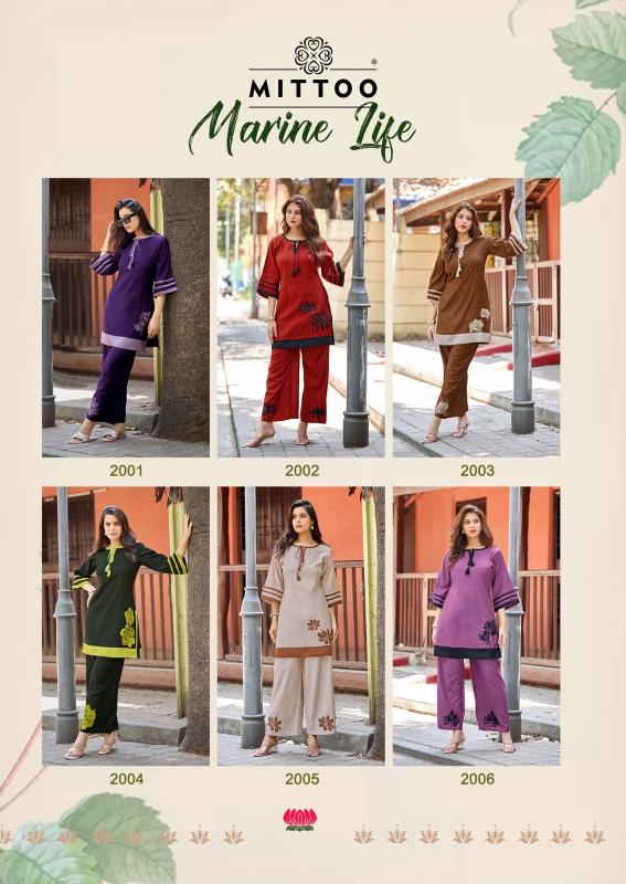 Mittoo marine life coord set factory products details